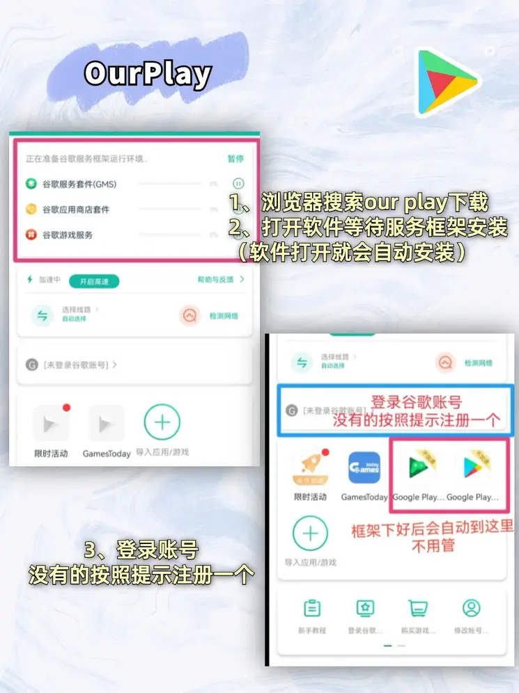 伯爵2app截图1